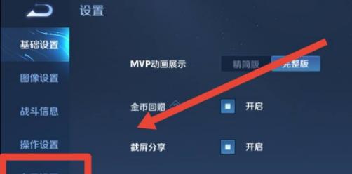 一体机色度调节如何设置？设置位置在哪里？