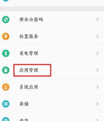 一体机色度调节如何设置？设置位置在哪里？