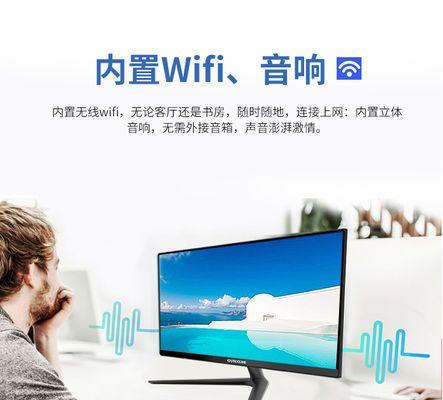 一体机连接音响无声音原因是什么？如何排查？
