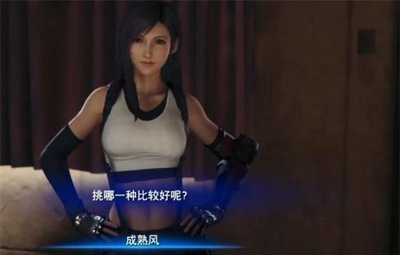 最终幻想7如何切换目标键盘？