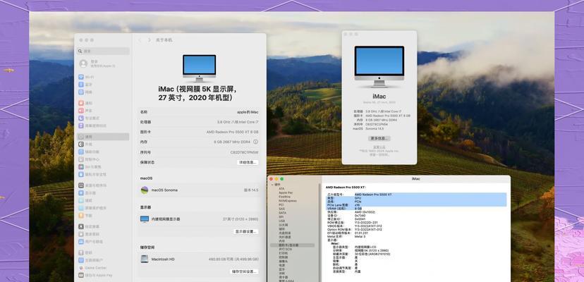 苹果台式一体机价格为何如此低廉？
