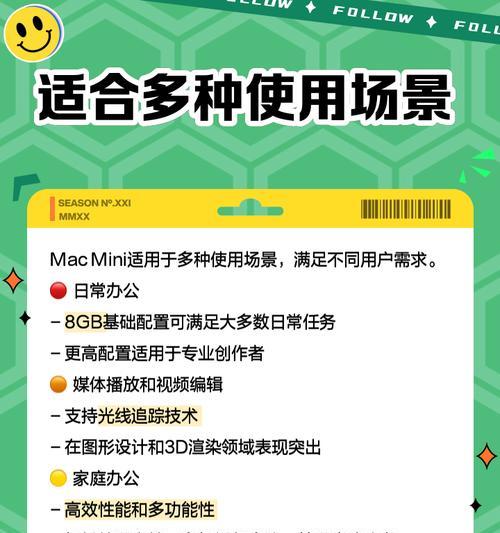 苹果台式一体机价格为何如此低廉？