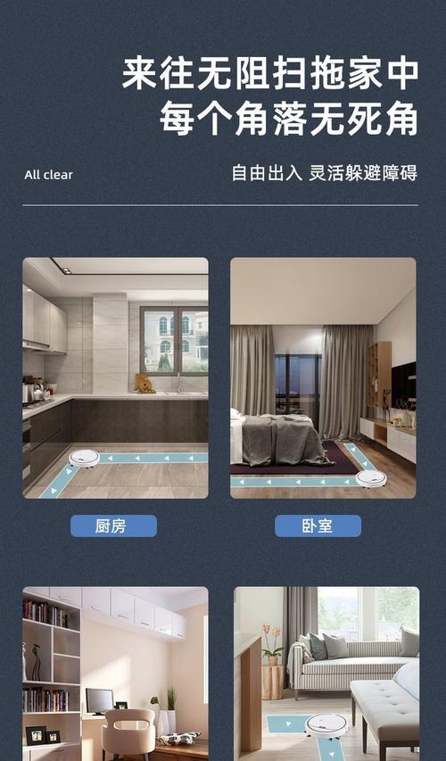 扫洗拖地一体机选择有线还是无线？