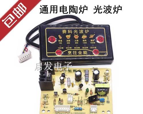 许昌电源电路板价格是多少？购买时应注意哪些问题？