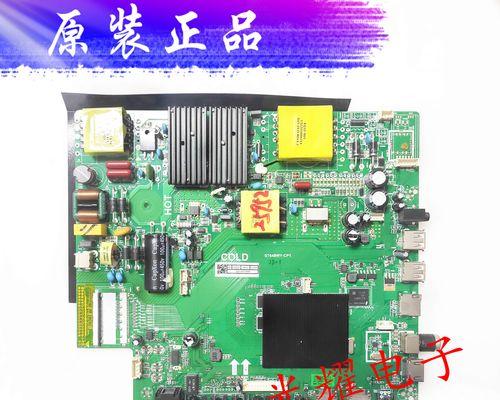 乐视电视主板保修期是多久？何时更换更合适？