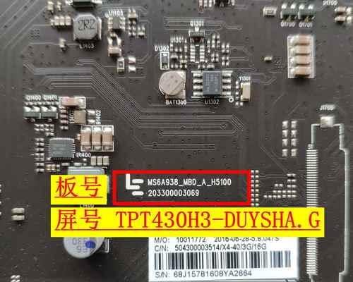 乐视电视主板保修期是多久？何时更换更合适？