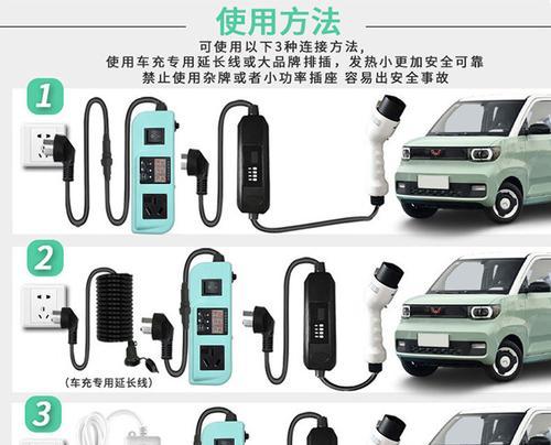 电动车充电器接地如何判断？需要查看哪些图片信息？
