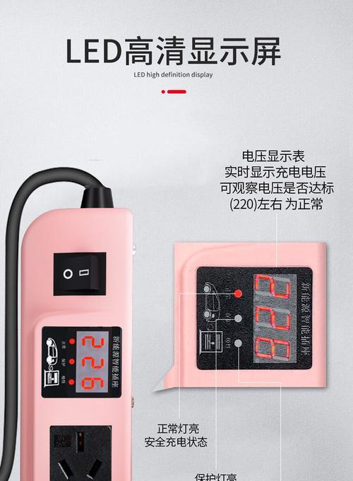电动车充电器接地如何判断？需要查看哪些图片信息？