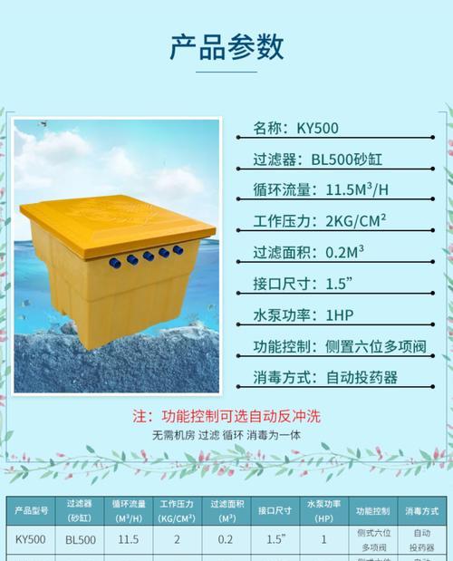 河北雨水地埋一体机选购指南？