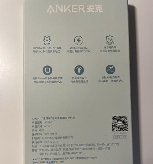 安克手机保护壳的正确使用方法是什么？有哪些注意事项？