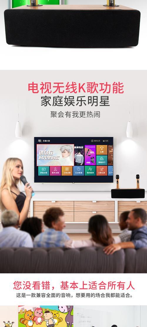 电脑一体机外接音箱的线路如何连接？使用过程中应注意什么？