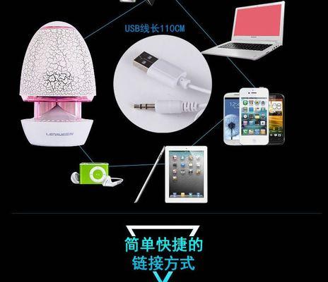 电脑一体机外接音箱的线路如何连接？使用过程中应注意什么？