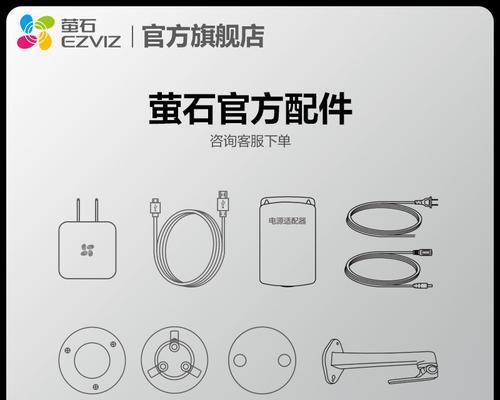 萤石硬盘安装步骤视频讲解？操作复杂吗？