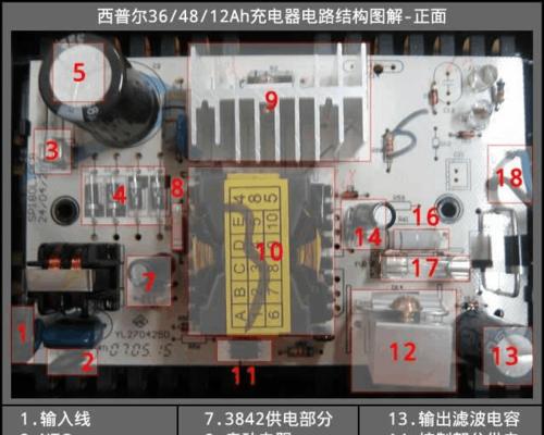 电动车充电器电路正负极图解如何查找？图解中常见问题有哪些？