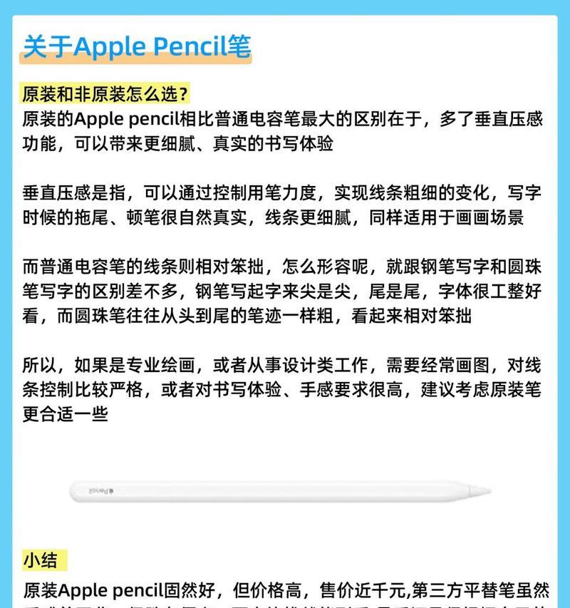 大学生购买iPad应该选择多大内存？内存大小对使用有什么影响？