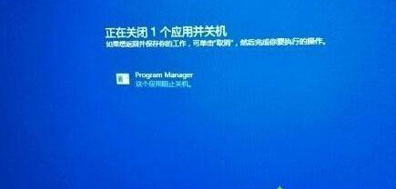 Win10系统检查磁盘时无法关机怎么办？有哪些解决方法？