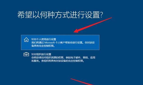 Win10系统如何设置不使用C盘运行？有哪些步骤？