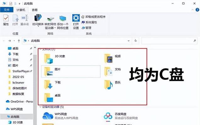 Win10系统如何设置不使用C盘运行？有哪些步骤？