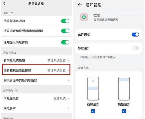 电脑音箱无声音？微信视频聊天无声怎么办？