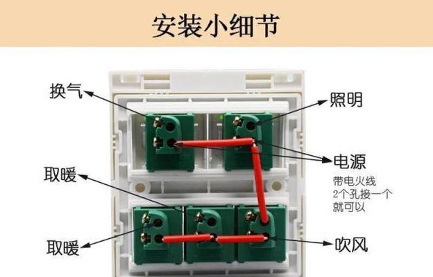 浴霸电源线吊顶上需要几根线？