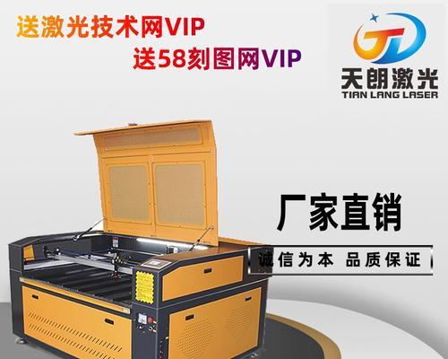 激光雕刻切割一体机的工作原理是什么？