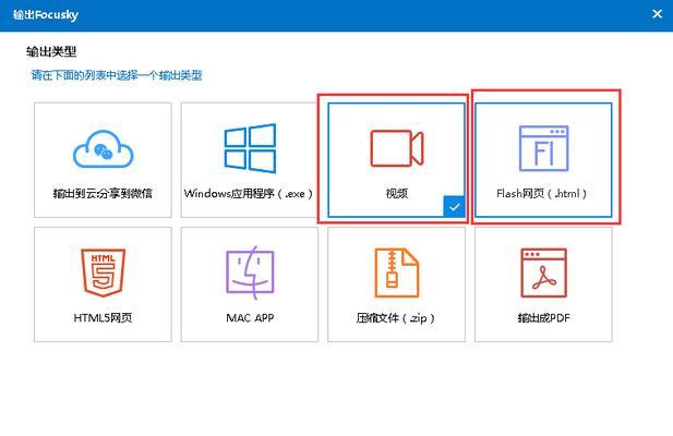 一体机夜间自动播放声音的原因及解决方法？