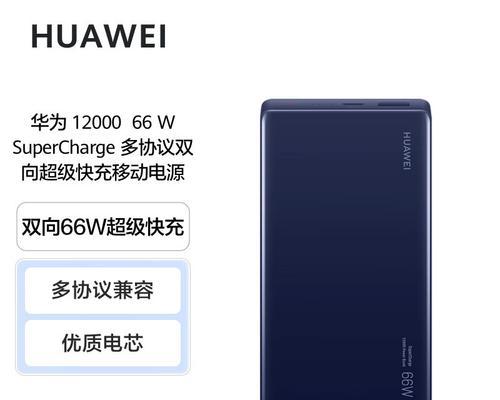 电源上的蓝色接口具体名称是什么？