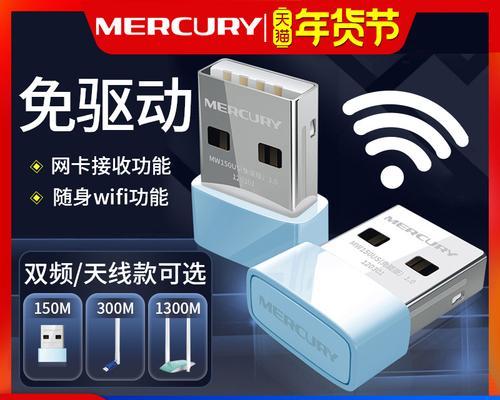台式电脑安装无线网卡是否需要路由器？