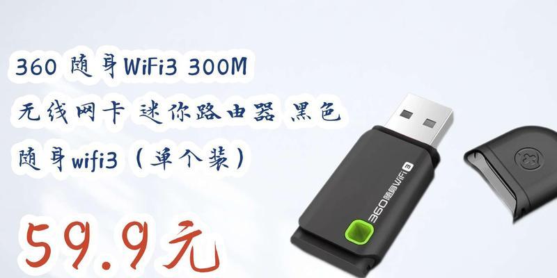 台式电脑安装无线网卡是否需要路由器？