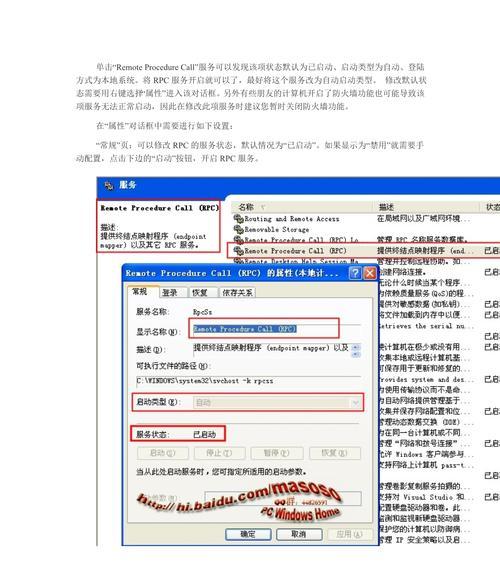 打印机服务器常见故障有哪些？解决方法是什么？