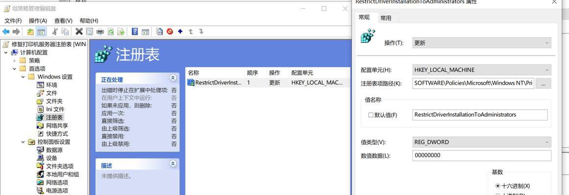 打印机服务器常见故障有哪些？解决方法是什么？