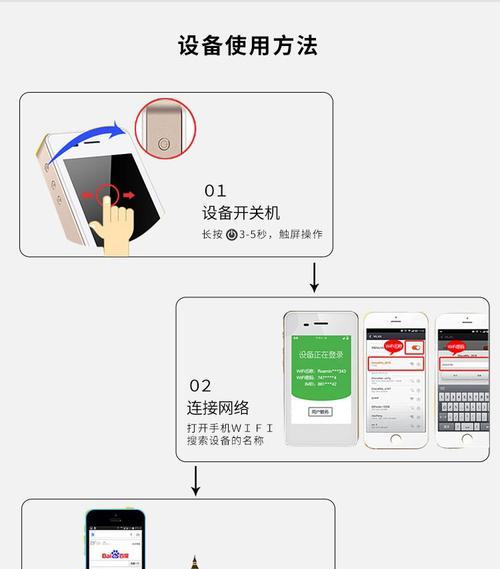 移动随身wifi流量是如何产生的？视频中如何解释？