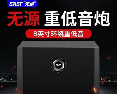 低音炮接口如何连接有源和无源音箱？连接时应注意什么？