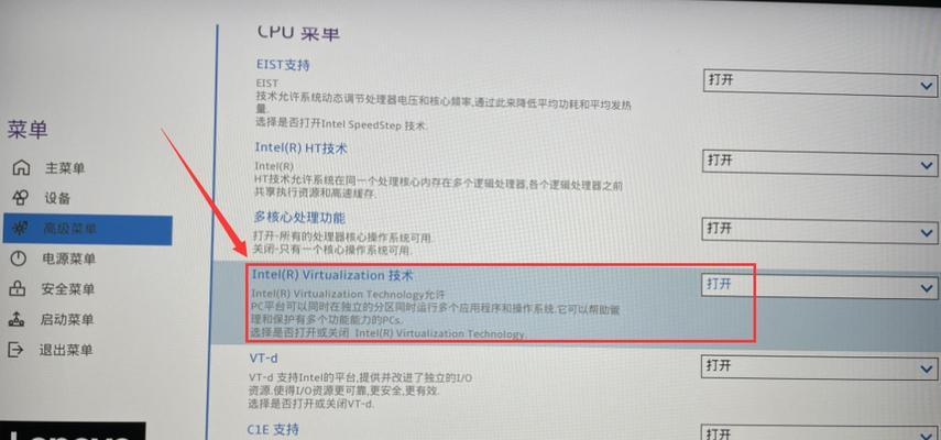 联想笔记本电脑虚拟光盘功能怎么开启？操作步骤是什么？