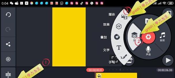 一体机电脑如何调整色度使其更高？调整色度的步骤是什么？