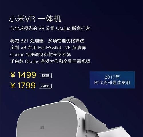 四千多左右推荐一体机有哪些特点？购买时应该注意什么？