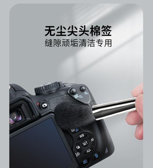 单反相机镜头内部灰尘清理方法有哪些？如何有效去除？