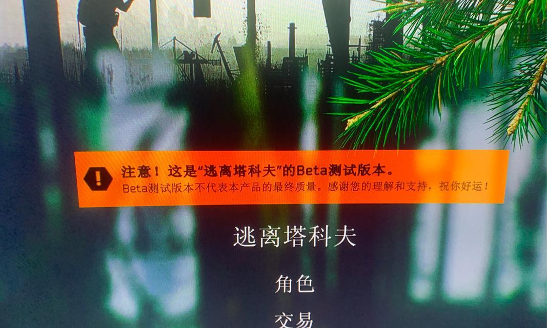 逃离塔克夫zb013电源怎么样？性能如何？