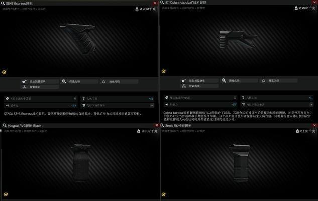逃离塔克夫zb013电源怎么样？性能如何？