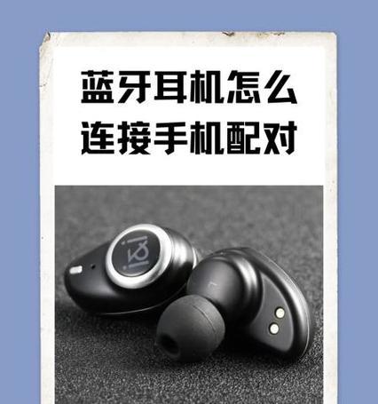 手机声音如何通过耳机线传输到音箱？传输过程中需要注意什么？