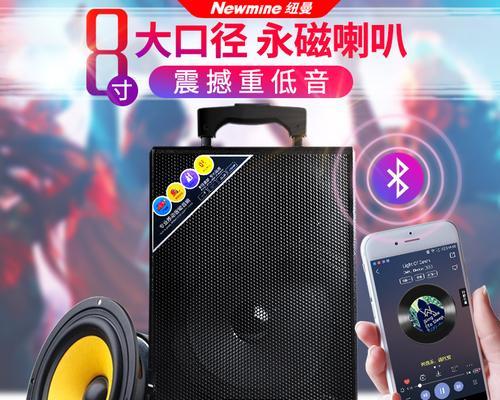 纽曼音箱开机声音大怎么解决？有哪些调整方法？