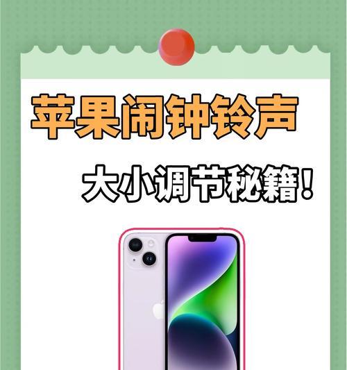 一体机所有声音都开启时怎么办？如何调整音量和设置？