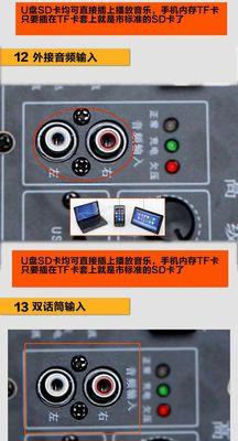 电脑一体机如何连接音箱？如何实现外接音箱输出？