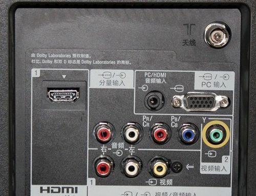 电脑一体机如何连接音箱？如何实现外接音箱输出？