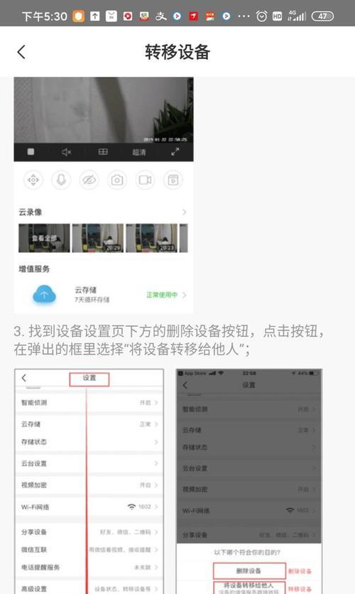 萤石硬盘如何储存？储存方法的视频教程在哪里？