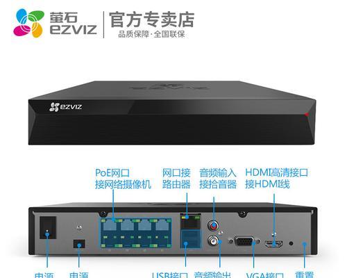 萤石硬盘如何储存？储存方法的视频教程在哪里？