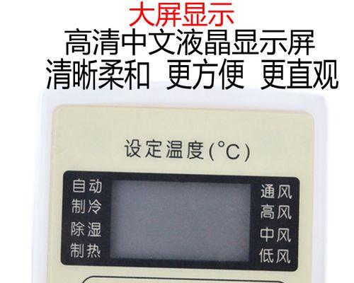 惠而浦空调显示屏关闭电源方法？如何正确操作？