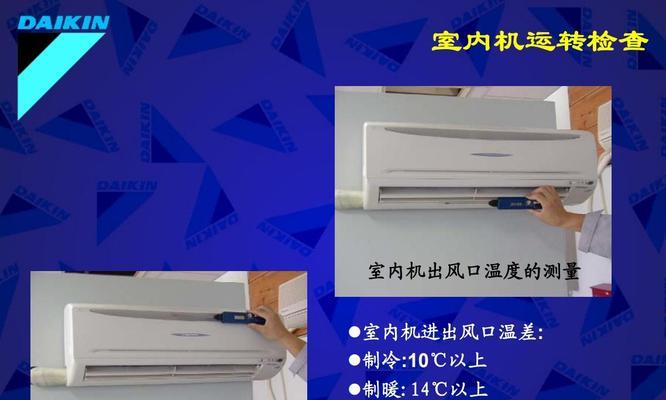 惠而浦空调显示屏关闭电源方法？如何正确操作？