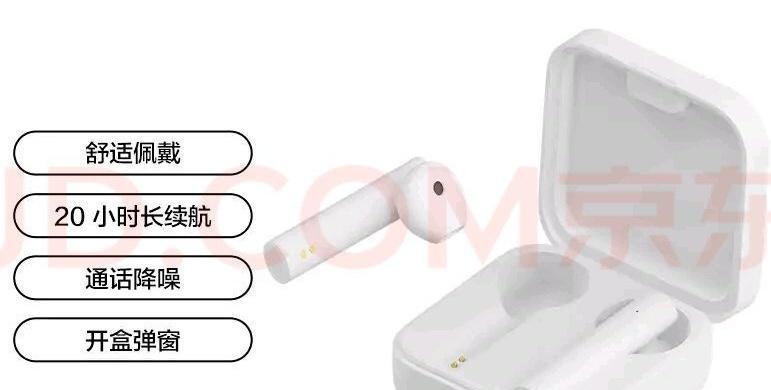 小米11蓝牙耳机切歌方法？视频教程在哪里？