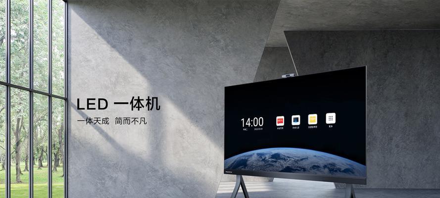 绍兴会议一体机供应商类型有哪些？如何选择？
